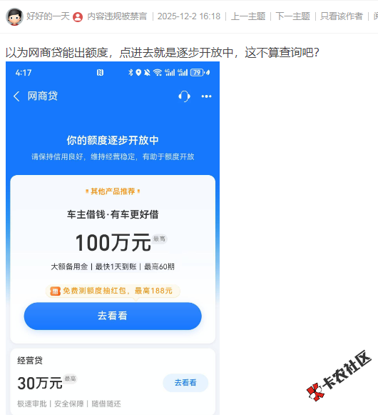 截图202605191626509561.png