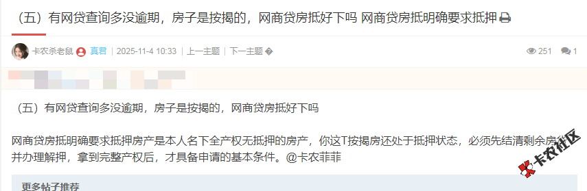 截图202605191627523578.png