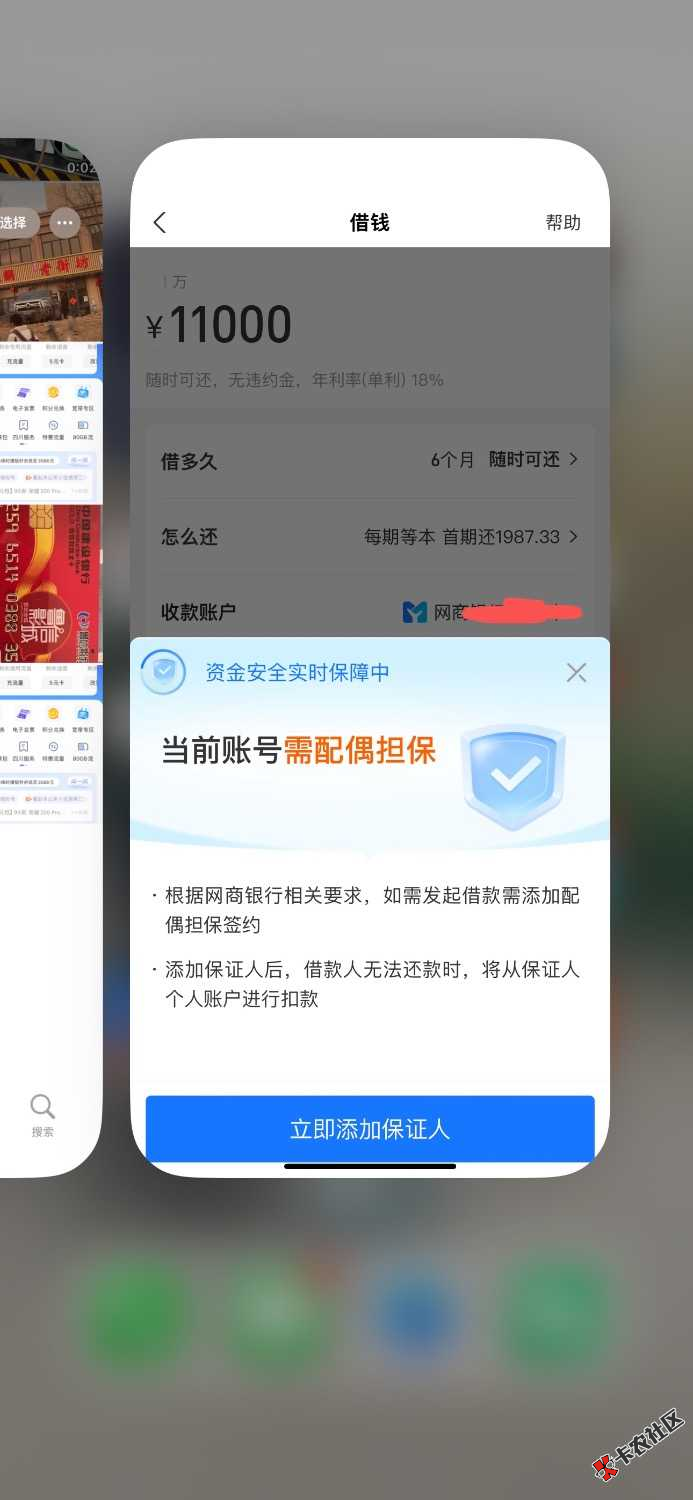 截图202605191629581396.png