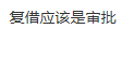 截图202605191631247115.png