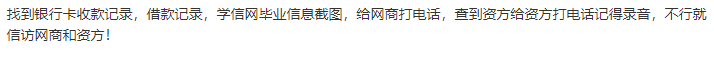 网商贷有没知道怎么退学生时期的利息95 / 作者:卡农多多 / 来源: