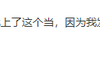 网商贷有没知道怎么退学生时期的利息
