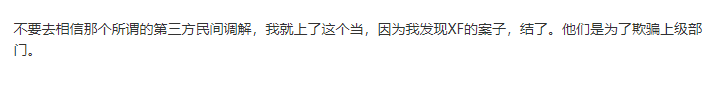 网商贷有没知道怎么退学生时期的利息