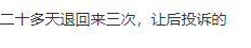 网商贷被公司辞退期间逾期，征信异议申诉有没有老哥知...49 / 作者:卡农多多 / 来源: