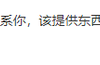 网商贷被公司辞退期间逾期，征信异议申诉有没有老哥知...