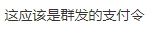 收到了网商贷支付令，怎么解决？10 / 作者:卡农多多 / 来源: