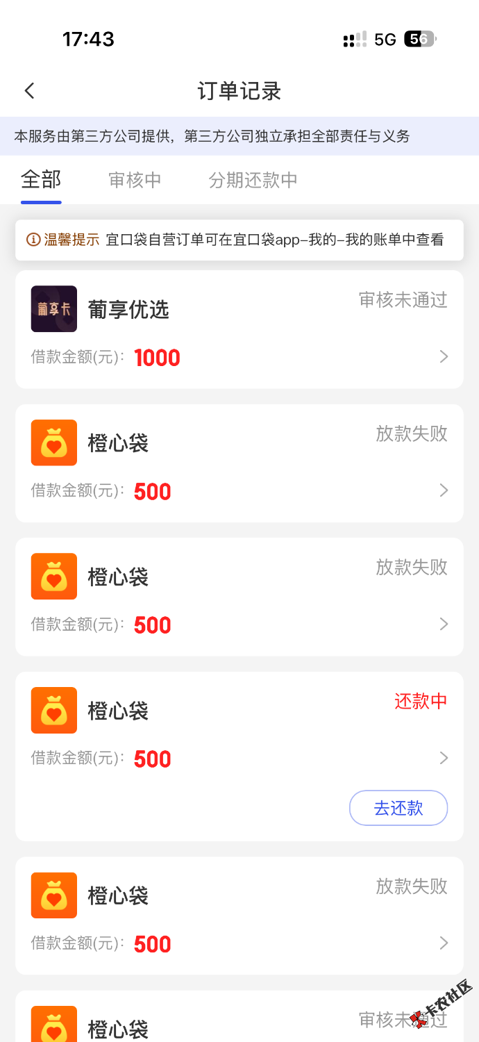 IMG_0087.png
