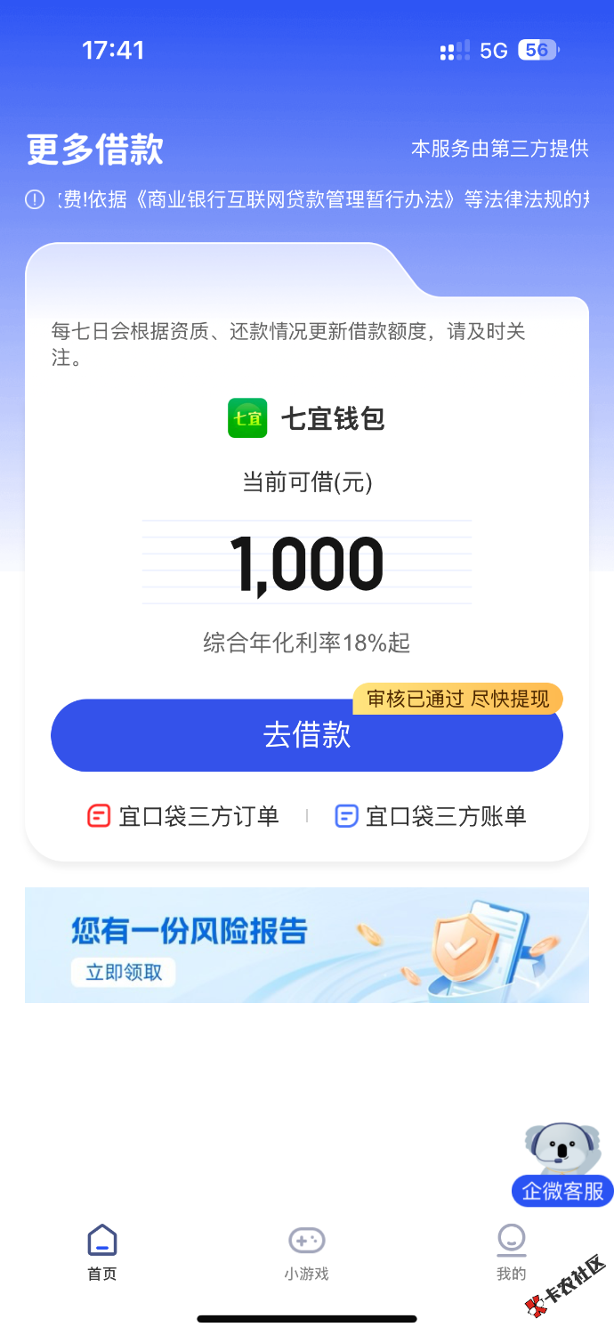 IMG_0086.png