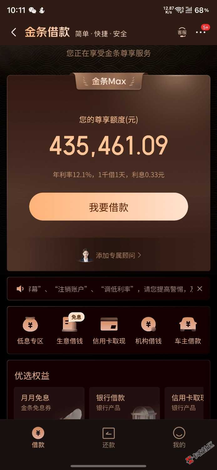 /eenshot_20260519_101125_JDCOM.jpg