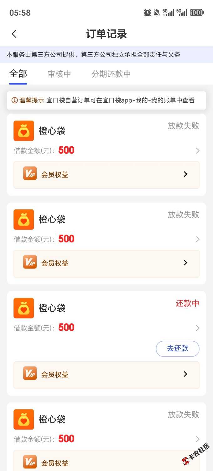 /eenshot_20260520_055807_com_juhui_wangluo_app_WebViewActivity.jpg