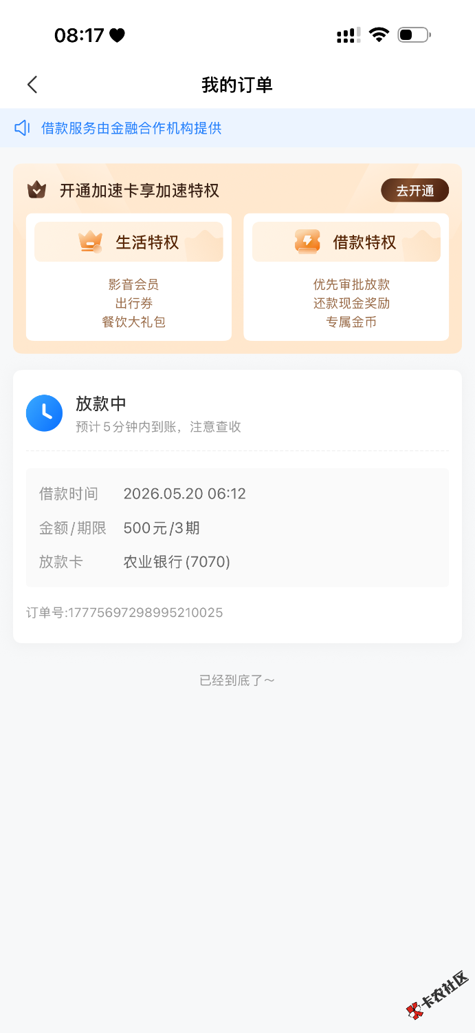 IMG_0149.png