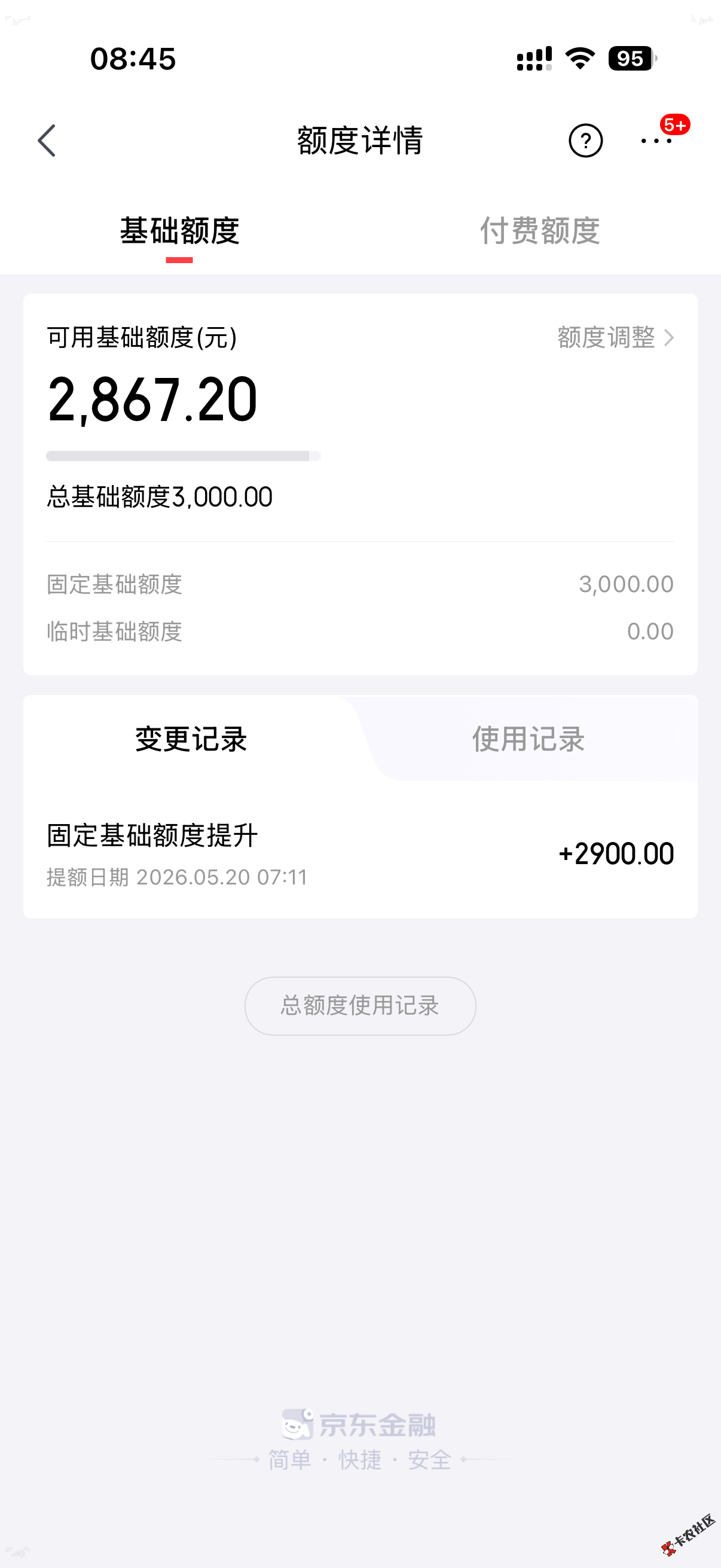 微信图片_20260520084532_341_33.png