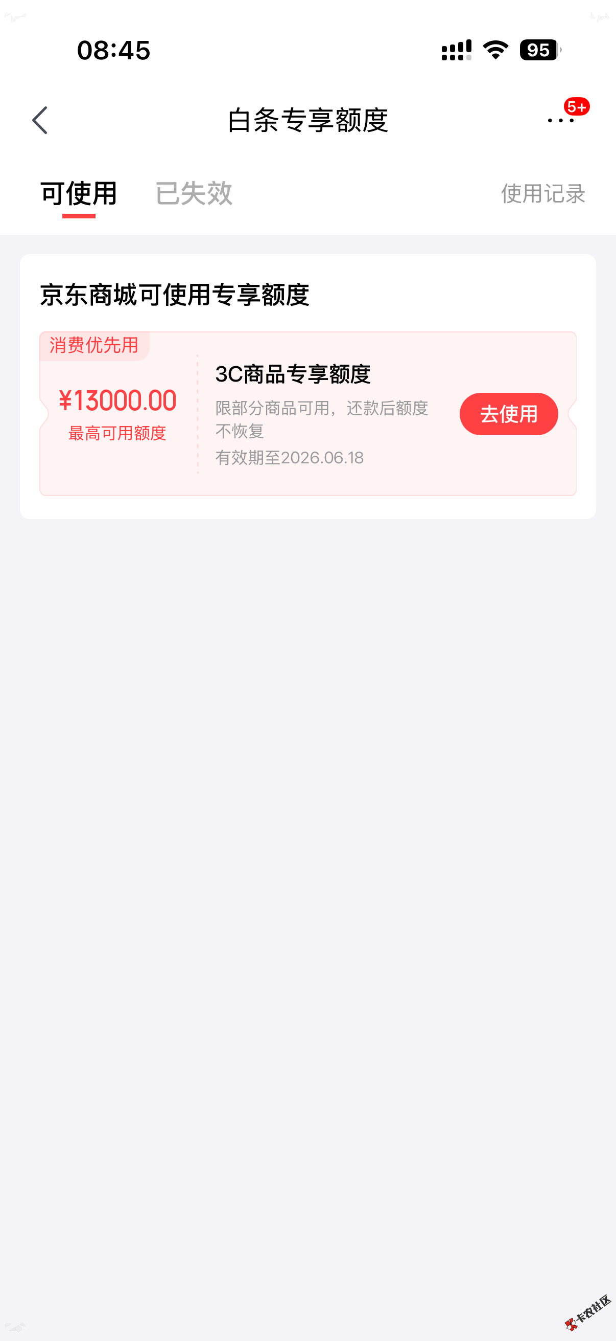 微信图片_20260520084534_343_33.png