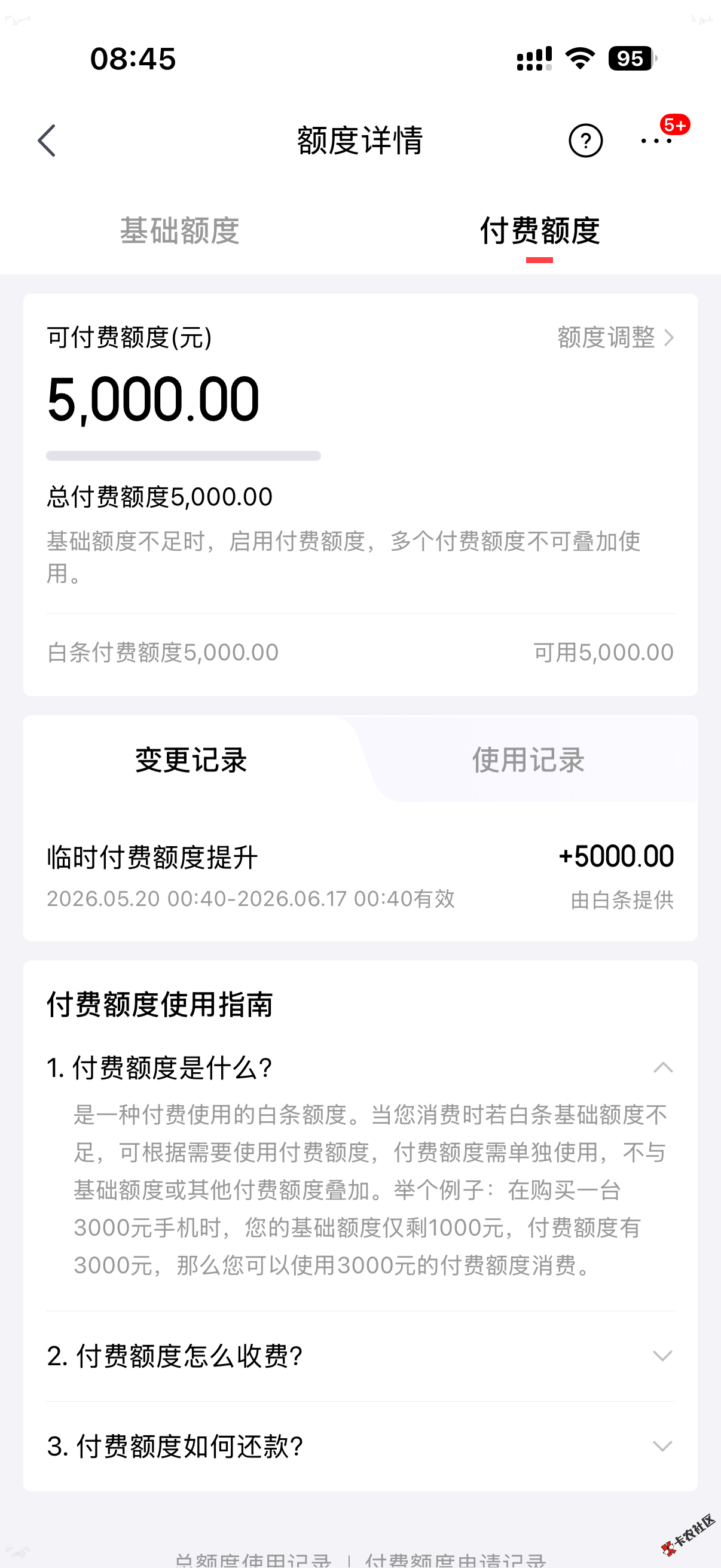 微信图片_20260520084533_342_33.png
