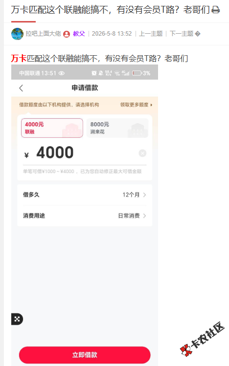 截图202605200926289397.png