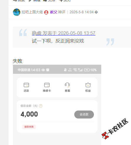 截图202605200926432451.png