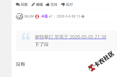 万卡匹配小薪意，当逾会放款吗？75 / 作者:卡农菜菜 / 来源: