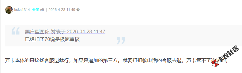 万卡开的加速退吗？36 / 作者:卡农菜菜 / 来源: