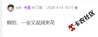 万卡第三方审核要开会员吗？手机来的短信说备用金可以...64 / 作者:卡农菜菜 / 来源: