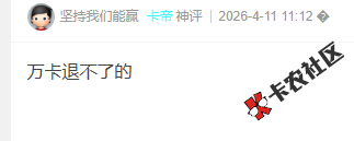 截图202605200942021484.png