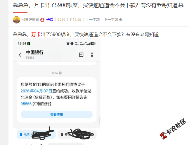 截图202605200942521367.png