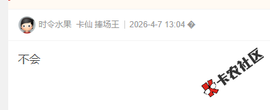 截图202605200942597810.png
