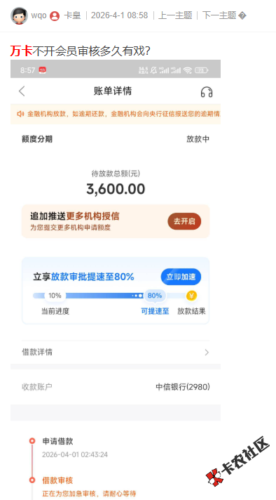 截图202605200943391774.png