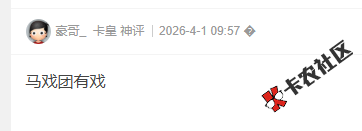 截图202605200944179756.png
