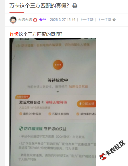 截图202605200944566148.png