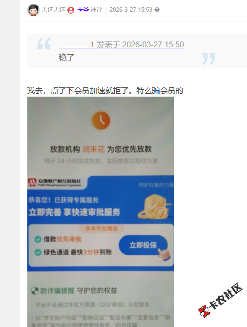 截图202605200945047105.png