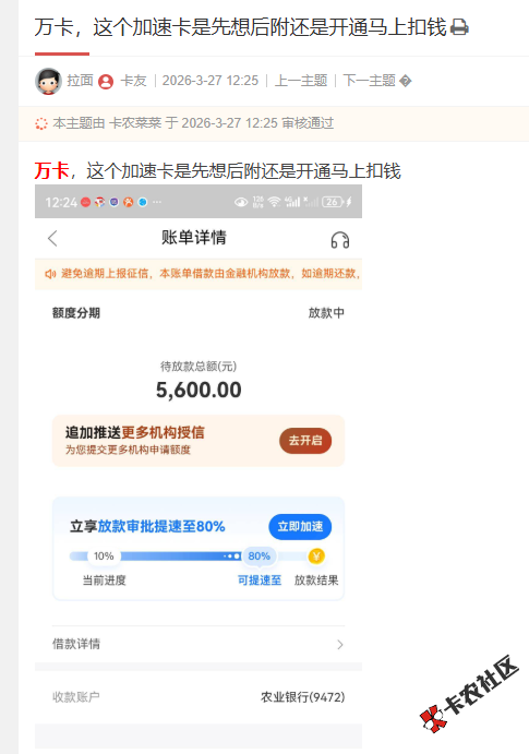 截图202605200945586771.png