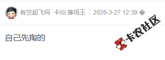 截图202605200946057119.png