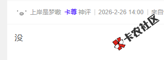 截图202605200951426006.png