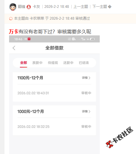截图202605200953129985.png