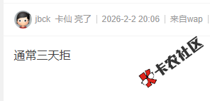 截图202605200953198743.png