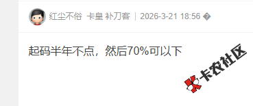 度小满给了10000的额度，前面借过一次，后面一直拒了，能...65 / 作者:卡农菜菜 / 来源: