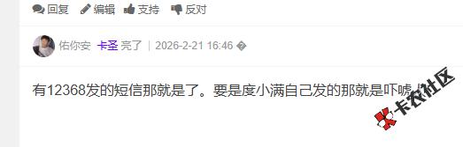 被度小满起诉3月2日开庭，会是催收手段吗？1 / 作者:卡农菜菜 / 来源: