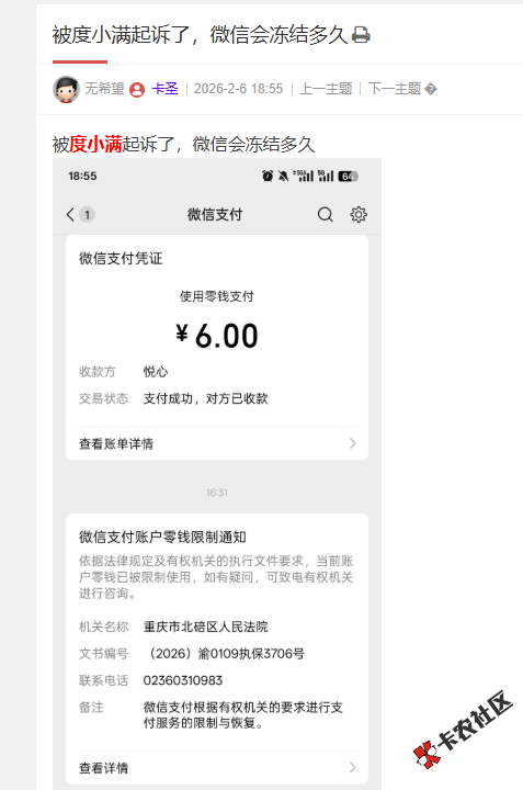 截图202605201025112561.png