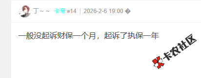 截图202605201025205092.png