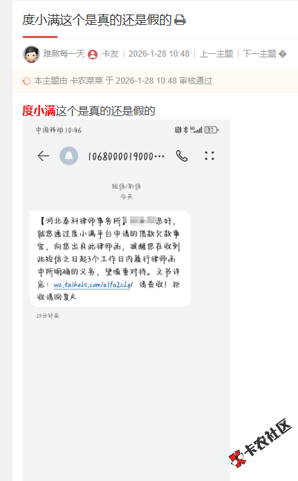 截图202605201029189969.png