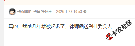截图202605201029372622.png