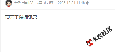 度小满浅欠了一点 ，发短息来催要紧吗？69 / 作者:卡农菜菜 / 来源: