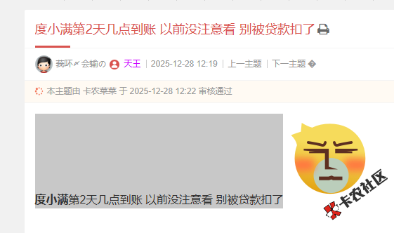 截图202605201036256790.png