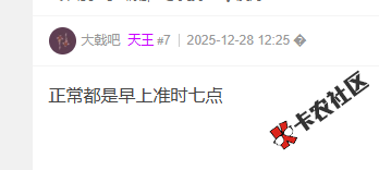 截图202605201036328221.png