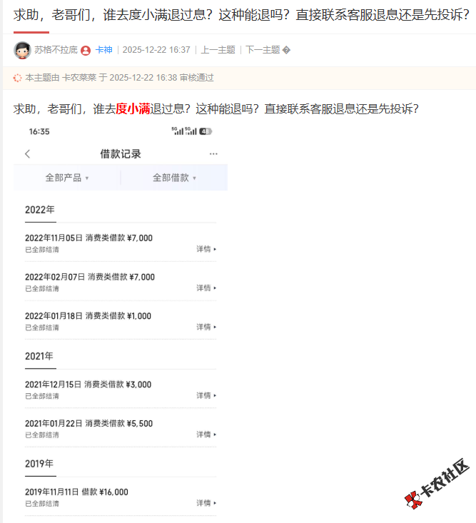 截图202605201037117442.png