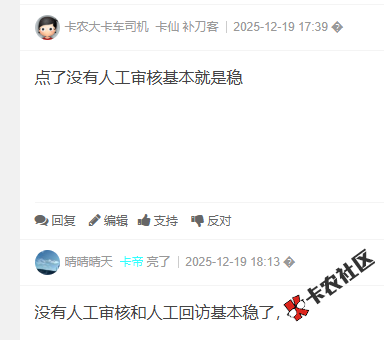 度小满这个页面是不是拒的 今天刚出黑屋 不敢点？35 / 作者:卡农菜菜 / 来源: