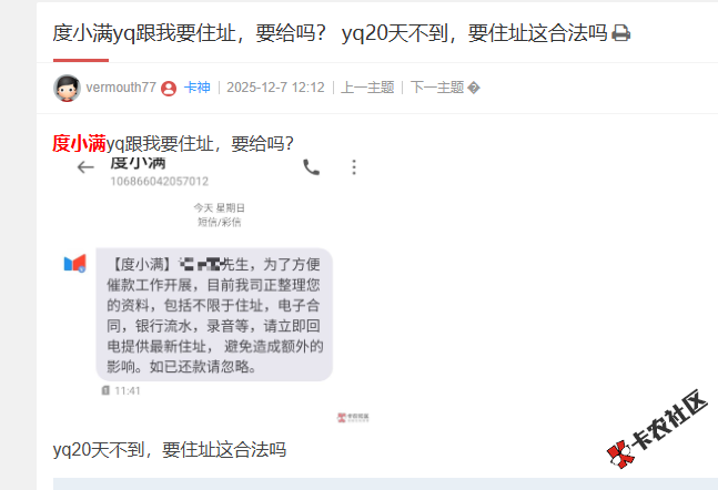 截图202605201040133603.png