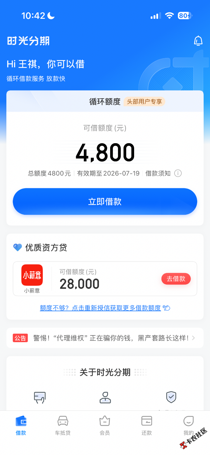 IMG_5631.png