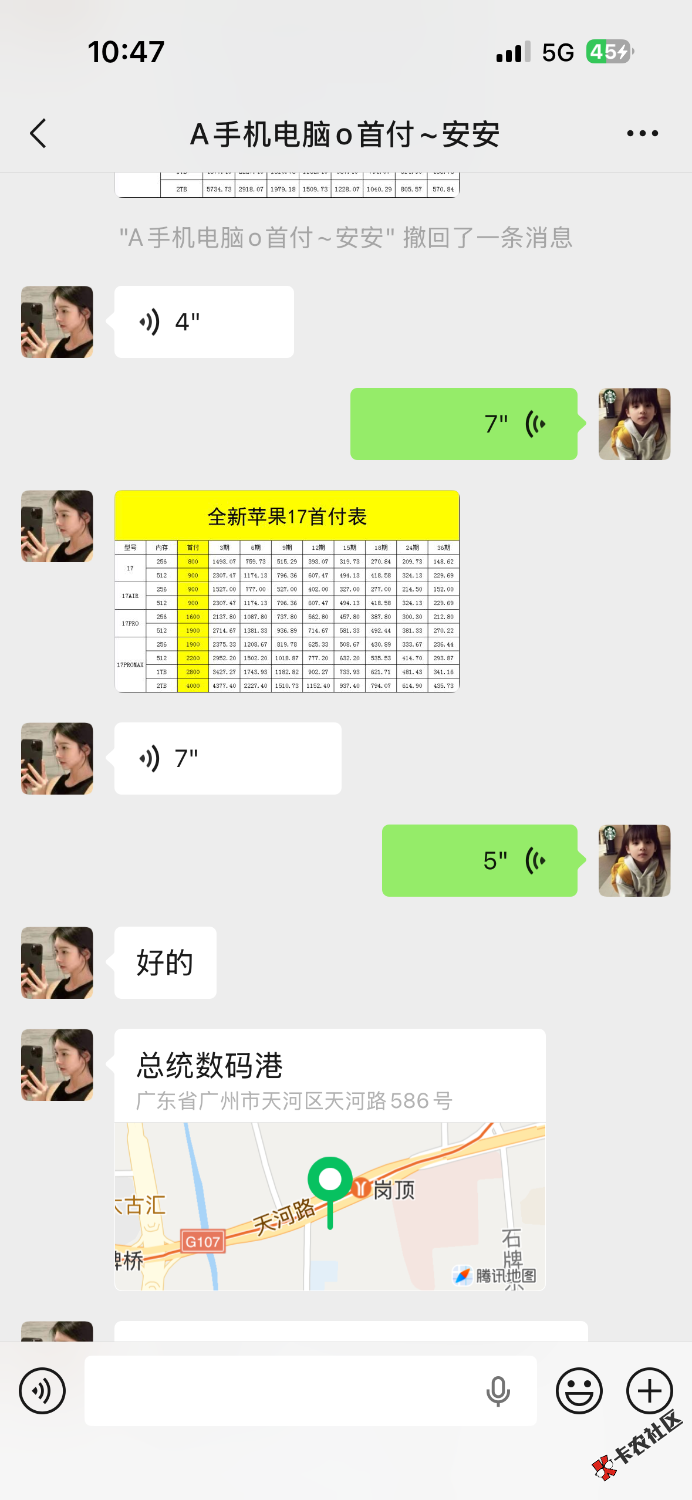 IMG_2976.png
