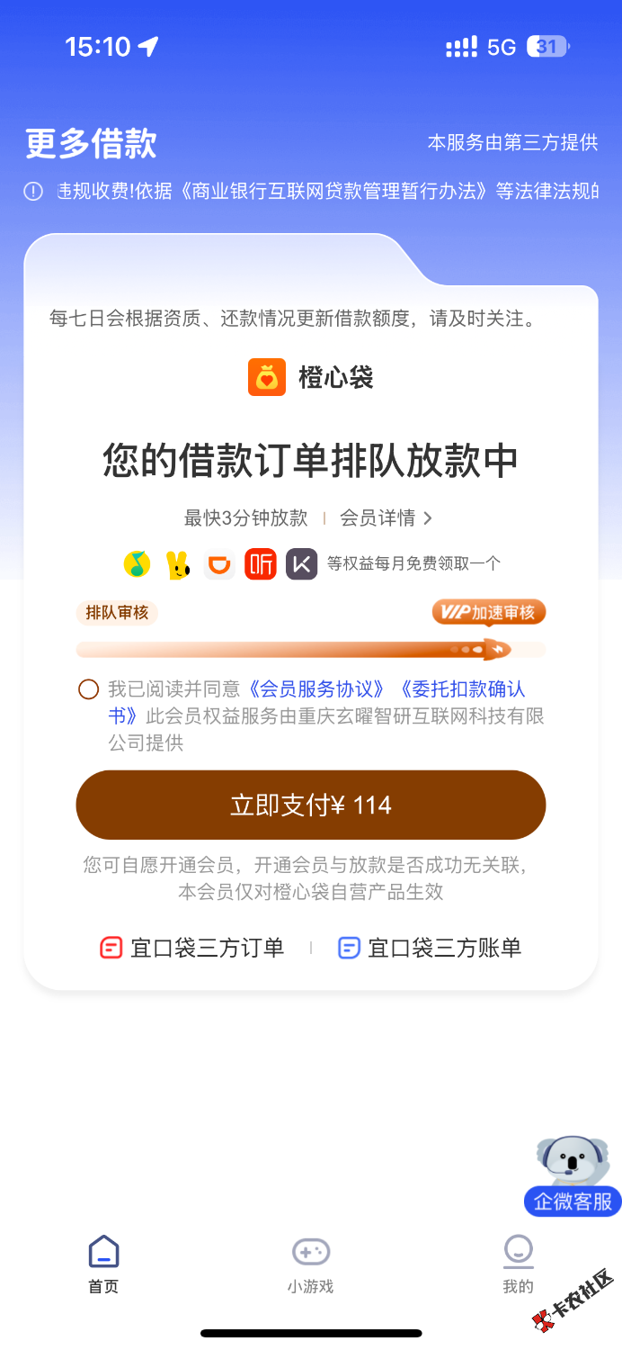 IMG_4722.png